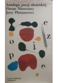 Antologia poezji ukraińskiej