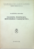 Filozofia polityczna rosyjskiego narodnictwa