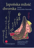 Japońska miłość dworska