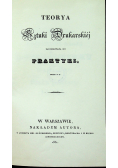 Teorya sztuki drukarskiej  1832 r
