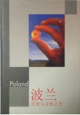 Poland The Land of History and Culture