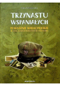 Trzynastu wspaniałych
