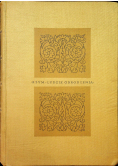 Rzym ludzie odrodzenia