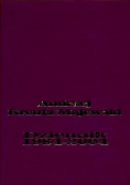 Dziennik 1984 2004 plus autograf autora