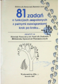81 zadań o funkcjach zespolonych z pełnymi rozwiązaniami krok po kroku Zeszyt 14