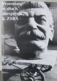 Przemiany w siłach zbrojnych b ZSRR