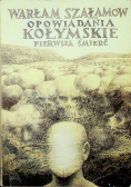 Opowiadania Kołymskie Pierwsza Śmierć