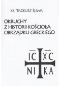 Okruchy z historii kościoła obrządku Greckiego