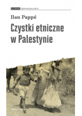 Czystki etniczne w Palestynie