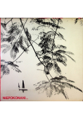 Niepokonani