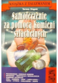 Samoleczenie za pomocą kamieni szlachetnych