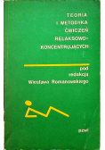Teoria i metodyka ćwiczeń relaksowo-koncentrujących