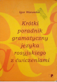 Krótki poradnik gramatyczny języka rosyjskiego z ćwiczeniami