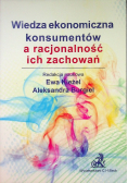 Wiedza ekonomiczna konsumentów a racjonalność ich zachowań