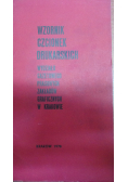 Wzornik czcionek drukarskich