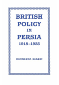 British Policy in Persia, 1918-1925