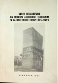 Obozy Hitlerowskie na Pomorzu zachodnim i gdańskim w latach drugiej wojny światowej