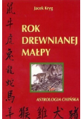 Rok drewnianej małpy Astrologia chińska