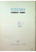 Październik Czterdziesty pierwszy