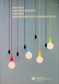 Historia i współczesność procesu edukacyjno-wychowawczego