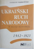 Ukraiński ruch narodowy w Galicji wschodniej 1912 - 1923