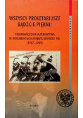 Wszyscy proletariusze bądźcie piękni