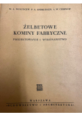 Żelbetowe kominy fabryczne