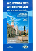Województwo wielkopolskie