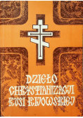 Dzieło chrystianizacji Rusi Kijowskiej i jego konsekwencje w kulturze Europy