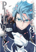 Plunderer Tom 3