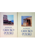 Słownik Grecko - Polski Tom I i II
