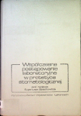 Współczesne postępowanie laboratoryjne w protetyce stomatologicznej