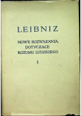 Rozważania dotyczące rozumu ludzkiego Tom I
