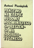 Państwo na etapie budowy rozwiniętego społeczeństwa socjalistycznego