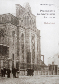Przewodnik po żydowskich Kielcach
