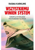 Wszystkiemu winien system