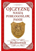Ojczyznę naszą pobłogosław Panie Modlitewnik