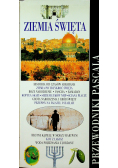 Ziemia Święta Przewodniki Pascala