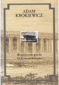 Sceptycyzm grecki