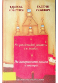 Na powierzchni poematu i w środku