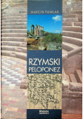 Rzymski Peloponez