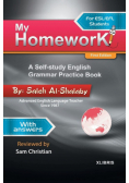 My Homework