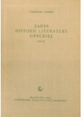 Zarys historii literatury greckiej Tom II