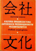 Kultura organizacyjna japońskich przedsiębiorstw przemysłowych