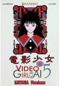 Video Girl AI Tom 5