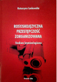Rosyjskojęzyczna przestępczość zorganizowana