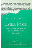 Dzieje Rosji od najdawniejszych do najnowszych czasów