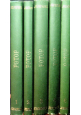 Potop 5 tomów reprint z 1886r