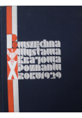 Powszechna wystawa krajowa 1930 r.