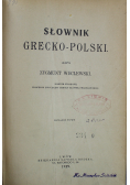 Słownik grecko polski 1929 r